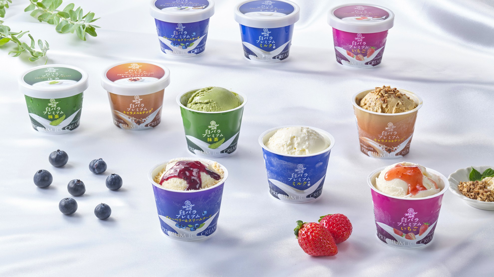 イム フルパラ パラレル 各4枚 総枚数28枚 白バラプレミアム Premium Ice Cream - 大山乳業